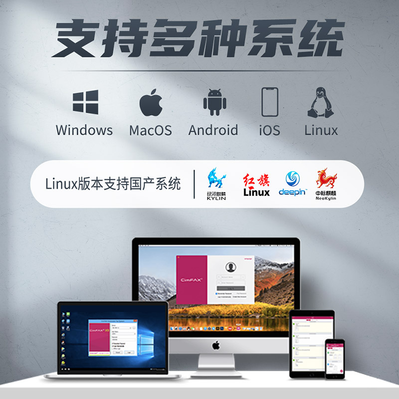 xianshang paperless fax machine cimfax fax server flagship two-line version w5s (linux) 400 users 32gb storage support domestic linux system network fax machine