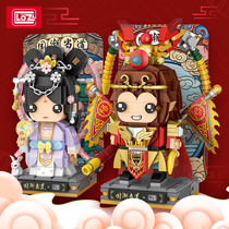 LOZ Lizhi small particles assembled building blocks Monkey King Dagong doll model ornaments childrens toys boys and girls