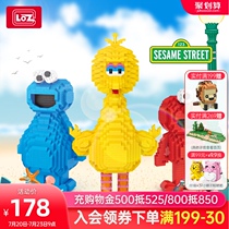 LOZ Lizhi small particles Sesame Street Boy Girl spell plug building blocks Adult three-dimensional childrens educational toys net red