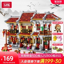 LOZ Lizhi China Commercial street view small particle mini assembly toy puzzle adult three-dimensional building block ornaments