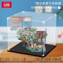 LOZ Zhi tree house custom display box building block model pendulum dust box