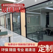 Chengdu Office Glass Partition Wall Screen Double Boglass Shutter Frosted Soundproof Aluminium Alloy Hollow Tempered Glass