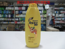 Rejoice shampoo almond long-acting soft Nourishing Shampoo 400ml household shampoo for men and women without knots