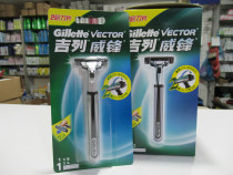 Gillette Weifeng Manual Shaver Front Speed Old Scratch Mens Geely Tool Head Double Blade Set