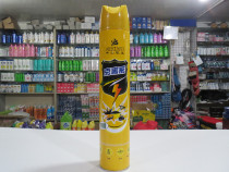 Zhongshan Kedak Harm Wei Lemon Insecticidal Aerosol Mosquito Cockroach Ant Insecticide Household Aerosol