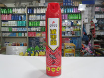 Dingling flea insecticide household air spray mosquito cockroach Ant deworming restaurant