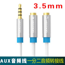 3 5mm one-to-two audio cable one male to two female computer audio headset two-in-one conversion audio adapter