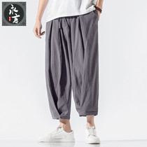 men's cotton linen ninth pants Chinese summer solid color harem pants plus size loose pants youth breathable sports pants