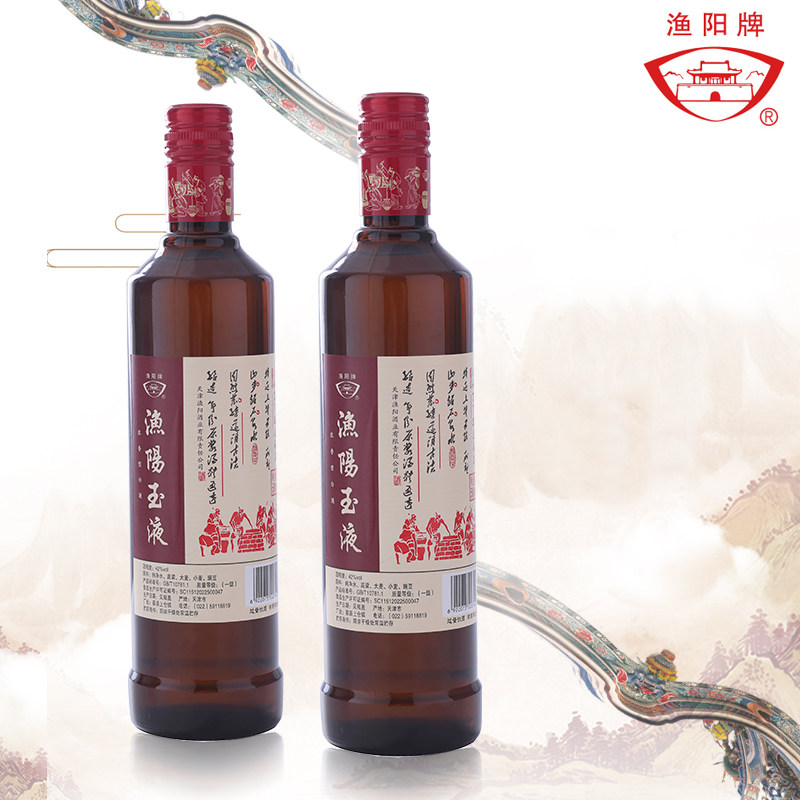 【中华老字号】渔阳玉液浓香型42度白酒