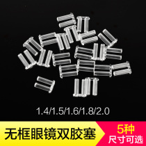 Frameless glasses accessories Frame double rubber stopper Plastic rubber stopper Glasses repair accessories Frameless glasses snap accessories