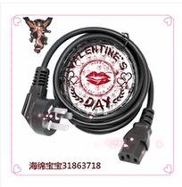 Applicable Jiaren type movement ultra-thin body shaping machine weight loss machine JR-599-3 power cord