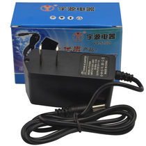 Warson H003S LED Remote Searchlight Strong Light Flashlight Special Power Supply Charger Adapter Firebull