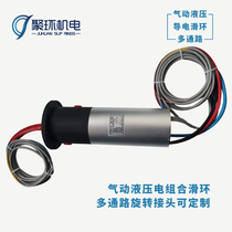 Hydraulic rotary joint Hydraulic pneumatic multi-channel electric combination slip ring rotary joint 360 degree rotation can be customized