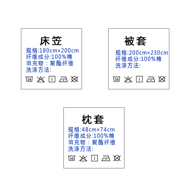 艺皇床上用品全棉四件套床笠款纯棉床品1.5/1.8m米床学生宿舍套件产品展示图4