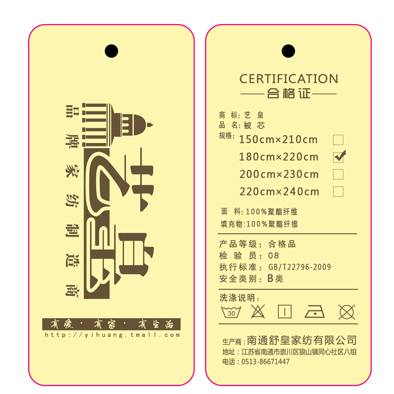 艺皇 被子加厚冬 被单双人棉被 春秋冬被芯特价清仓包邮产品展示图2