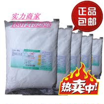 Reagent analysis pure AR-grade aluminum hydroxide 21645-51-2 500g bag