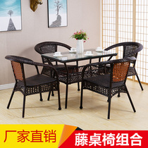 Outdoor cafe balcony living room casual woven rectangular table square coffee table simple rattan chair dining table and chair combination
