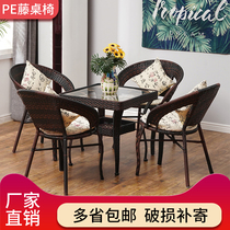 Balcony table and chair small chair rattan chair three-piece outdoor furniture square coffee table back chair drinking tea chair leisure imitation vine