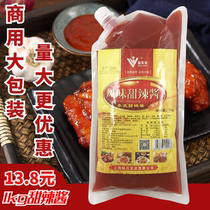 Mermery-flavoured sweet and spicy sauce Thai-style sweet and spicy sauce hand grab cake fries chicken curly fried chicken with sauce 1kg