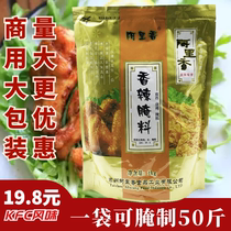 Spicy chicken fin marinated chicken fin marinated chicken fin marinated salted flavor 1kg