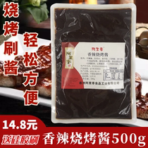 BBQ Fried spicy sauce Korean flavor barbecue sauce is suitable for barbecue string iron plate BBQ 500g