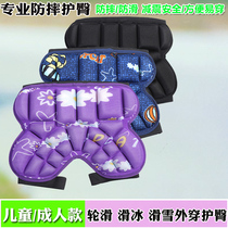 Outside wear Childrens adult fall pants Roller skating skating hip pants Ski hip protection Skating hip protection