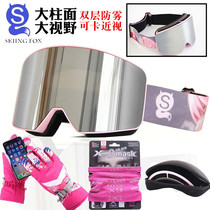Ski glasses double-layer anti-fog cylinder mens and womens single and double board snow goggles can be stuck myopia touch screen gloves