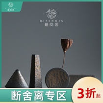 Qifeng Ju vase Zen style Gilt hand-made coarse ceramic retro small flower vase Pottery flower tea table flower arrangement ornaments