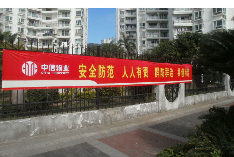 90cm条幅横幅竖幅制作加工定做设计印刷布联广告宣传标语红布定制