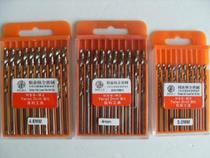 Bailly Industrial Grade High Speed Steel Twist Drill Bit Stainless special drill 1 0-7 2 box price