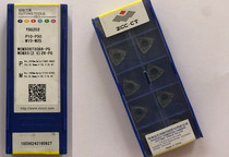 Zhuzhou diamond U-drill shallow hole drilling blade WCMX06T308R 080412R 030208R-PG YBG202