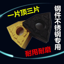 Peach type numerical control WNMG080408 WNMG080408 080404-PM YBC251 252 YBC251 GM HQ Outer round car blade