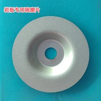 Hengli brazing fine sand bowls grinding sheet rock plate special bowl grinding sheet polished sheet polished corner mill grinding bowl corner grinding iron bowl