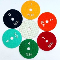 Hengli dry grinding sheet 4-inch 10 cm diamond grinding head dry throwing sheet quartz stone marble granite polished sheet