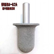 Hengli quartz stone rear water retaining integrated cutter head lengthened round bottom knife rear arc milling cutter thickness polished suit