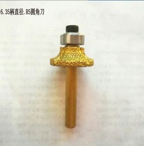 Hengli quartz stone cutter head 6 35 shank diameter rounded angle knife R5 rounded edge knife small trimming machine small round edge 1