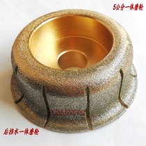 Hengli quartz stone grinding wheel Rear water retaining integrated grinding wheel 5 cm integrated rear round bottom grinding wheel Stone processing tool