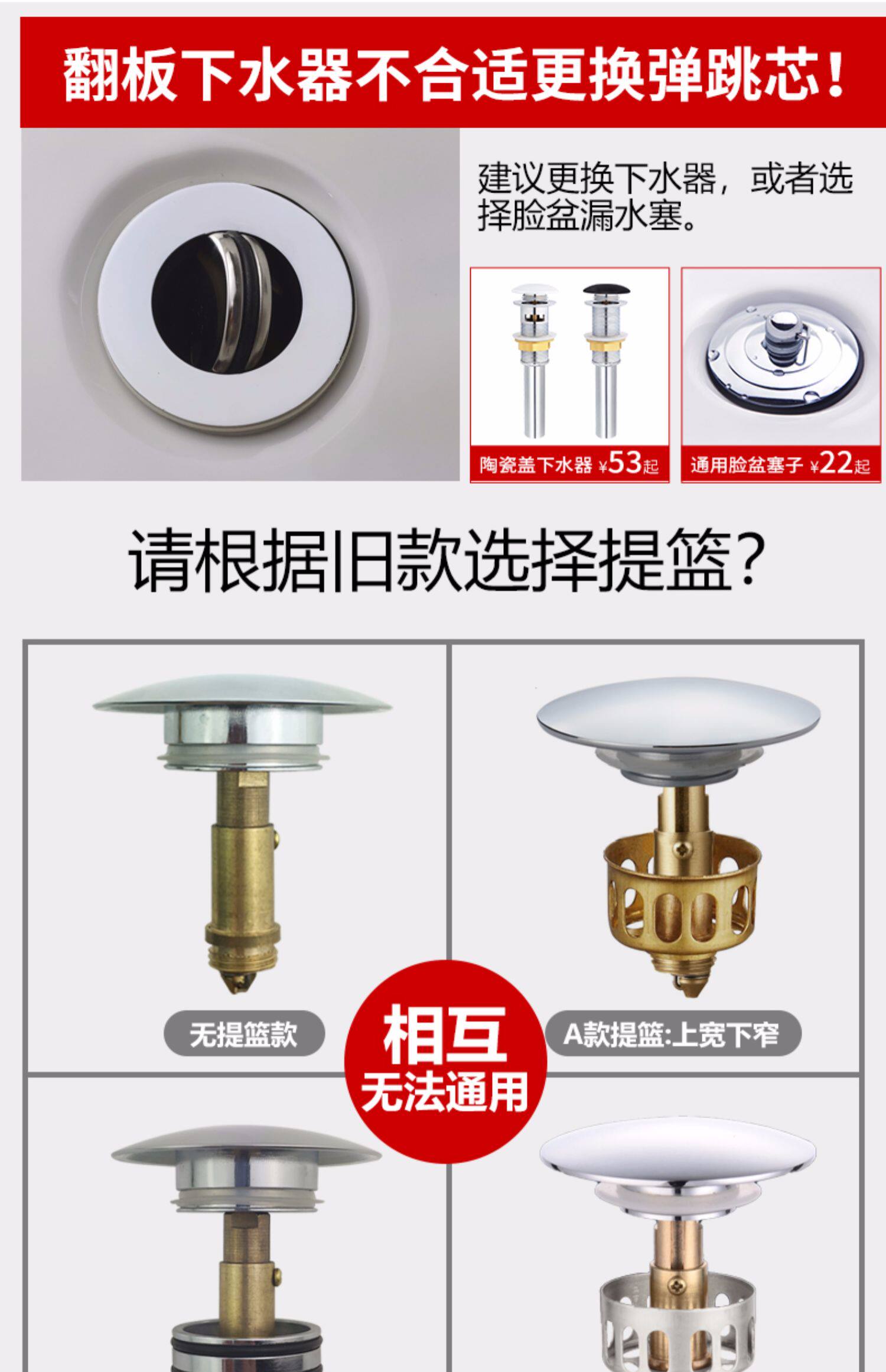 洗脸池漏水塞弹跳芯盖子水池面盆台盆按压式塞子洗手盆下水器配件