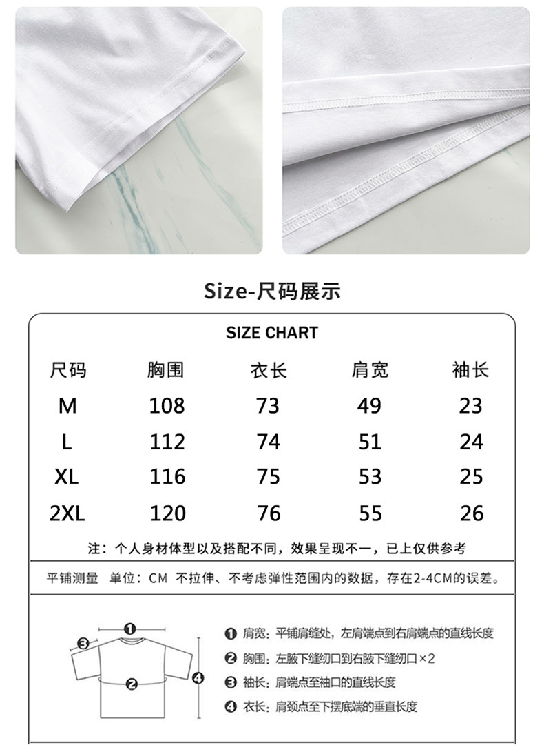 颜色:白色 桔色 粉色 尺码:m l xl 2xl 袖长:短袖 货号:8861 服装版型