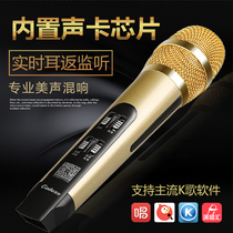 Cool Bike popular ksinger machine microphone yelling barley device to sing it cable mic sound card sound kk song god