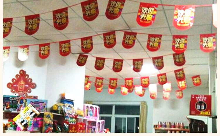 新年店面活动氛围布置开业装饰用品拉旗商场超市周年店庆吊旗创意
