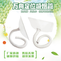 Moxibustion Museum Traditional Chinese Medicine Hospital Acupuncture Solder Smoke Removal High Temperature Resistant Transparent Smoking Cover Universal Positioning Smoke Exhaust Pipe Bamboo Pipe