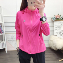 Sunscreen women Summer thin Anti-ultraviolet Breathable Ice Silk Sports Climbing Suit Male Coat Big Code Skin windbreaker