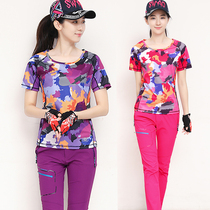 Outdoor quick-drying t-shirt short-sleeved womens running sports camouflage breathable summer hiking mountaineering travel long-sleeved quick-drying clothes