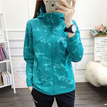 Outdoor soft shell plus velvet stormtrooper jacket female 2021 spring and autumn thin new elastic waterproof sports mountaineering camouflage jacket male