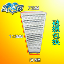 113*75 Honeycomb energy-saving and environmentally friendly ceramic sheet hot stove infrared heat storage board kitchen stove accessories