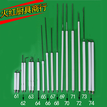 Longer ignition needle ceramic ignition stick square detection needle hot stove accessories mechanical electronic fire rod high temperature resistance