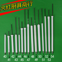 Ignition needle ceramic ignition stick kitchen supplies commercial induction needle hot stove accessories Large frying oven electronic ignition needle