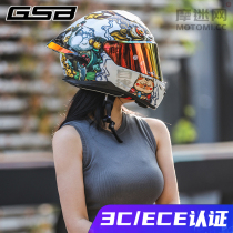 GSB361 motorcycle locomotive helmet full helmet day long gold awakening lion invincible male and female tail riding