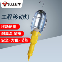 Bull Auto Repair Lamp Mobile Lamp GN-D1 Socket Row Insert Wireless 5m 10m Working Light Traveling Light Junction Board